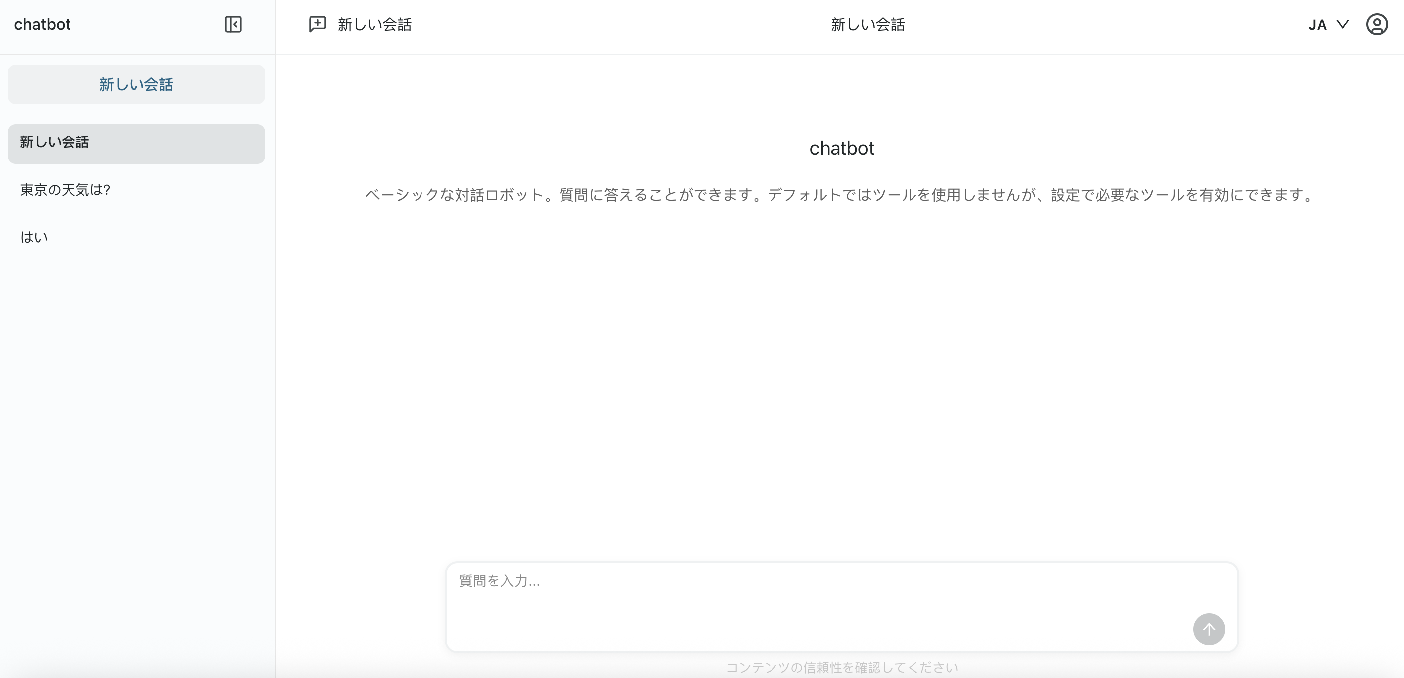 yuknow.netのスクリーンショット
