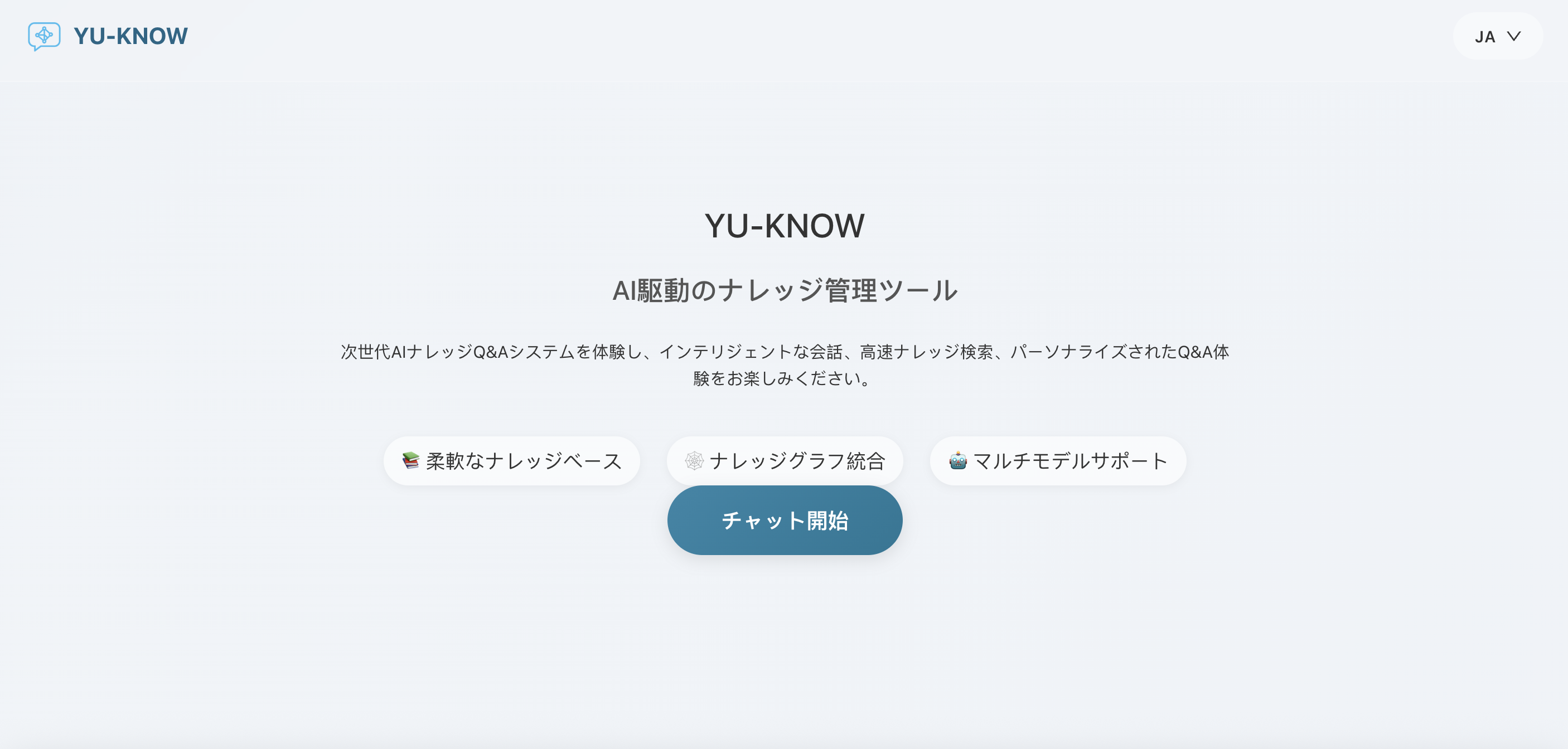 yuknow.netのスクリーンショット